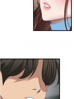 地表最屌臥底幹員 23-24話_24_13