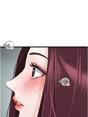地表最屌臥底幹員 23-24話_24_14