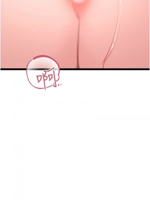 地表最屌臥底幹員 23-24話_24_16