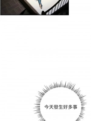 貪婪遊戲 17-18話_17_04