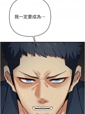 貪婪遊戲 17-18話_17_06