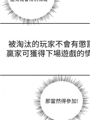 貪婪遊戲 17-18話_17_07