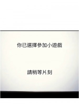 貪婪遊戲 17-18話_17_08