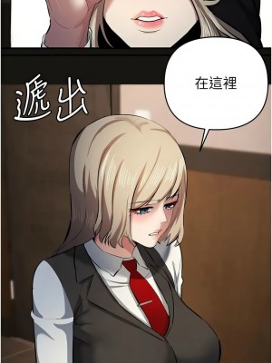 貪婪遊戲 17-18話_17_10