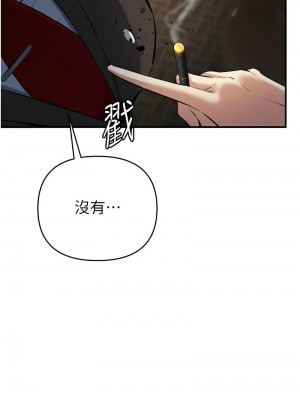 貪婪遊戲 17-18話_17_12