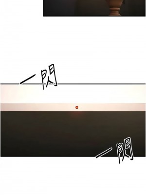 貪婪遊戲 17-18話_17_14
