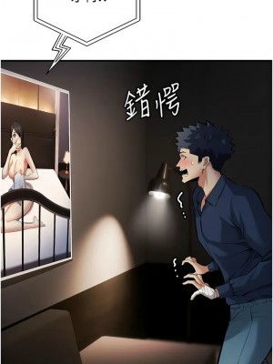 貪婪遊戲 17-18話_17_15