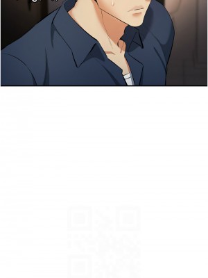 貪婪遊戲 17-18話_18_02