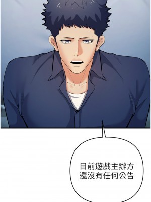 貪婪遊戲 17-18話_18_04