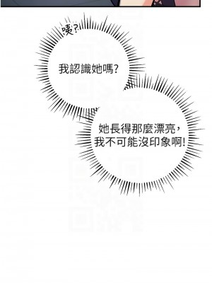 貪婪遊戲 17-18話_18_05