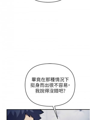 貪婪遊戲 17-18話_18_06