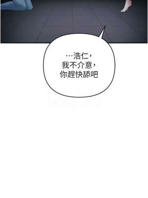 貪婪遊戲 17-18話_18_11