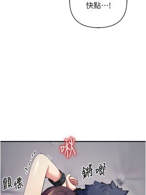 貪婪遊戲 17-18話_18_16