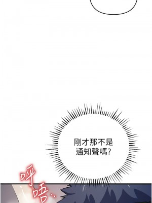 貪婪遊戲 17-18話_18_17