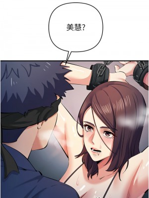 貪婪遊戲 17-18話_18_18
