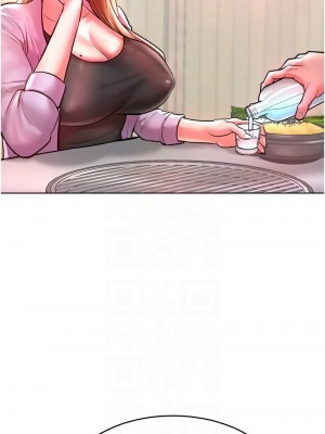 讓傲慢女屈服的一百種方法 11-12話_12_09
