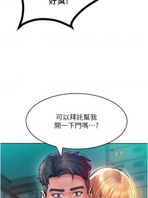 讓傲慢女屈服的一百種方法 11-12話_12_15