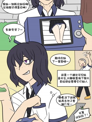 [Vel] TF App [Starpt个人汉化]_02