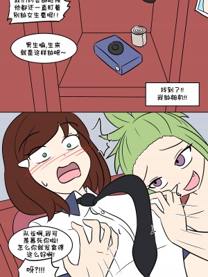 [Vel] TF App [Starpt个人汉化]_18