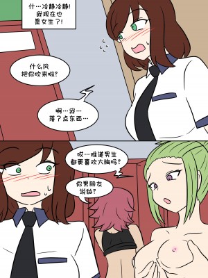 [Vel] TF App [Starpt个人汉化]_17