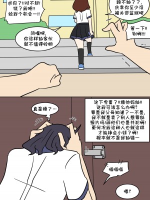 [Vel] TF App [Starpt个人汉化]_04