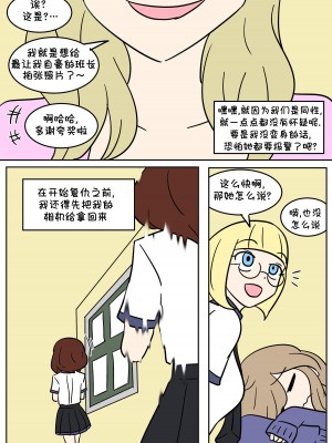 [Vel] TF App [Starpt个人汉化]_13