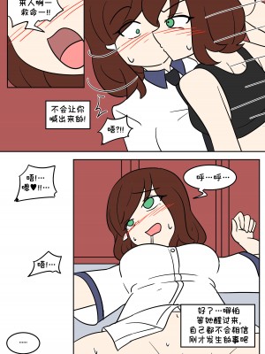 [Vel] TF App [Starpt个人汉化]_26