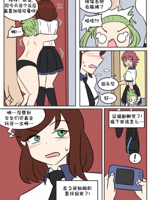 [Vel] TF App [Starpt个人汉化]_19