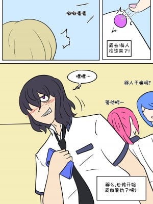 [Vel] TF App [Starpt个人汉化]_11