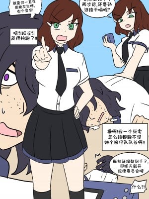 [Vel] TF App [Starpt个人汉化]_03