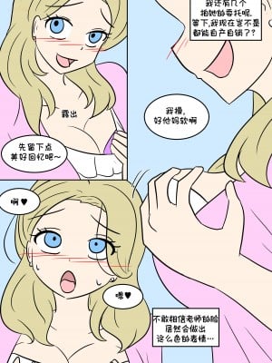 [Vel] TF App [Starpt个人汉化]_10