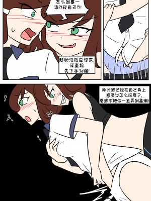 [Vel] TF App [Starpt个人汉化]_25