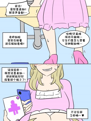 [Vel] TF App [Starpt个人汉化]_09