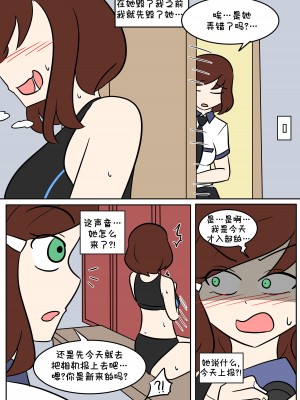 [Vel] TF App [Starpt个人汉化]_23