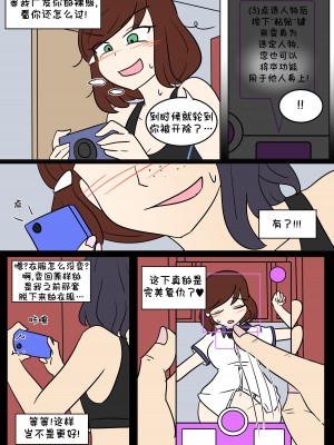 [Vel] TF App [Starpt个人汉化]_27