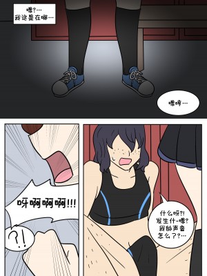 [Vel] TF App [Starpt个人汉化]_28