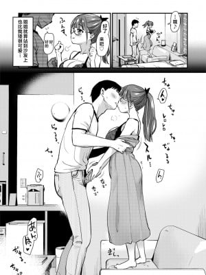 [真・聖堂☆本舗 (聖☆司)] いつもの弟の性欲処理を、今日はラブホでしたい姉。 [中国翻訳]  [無修正] [DL版]_11