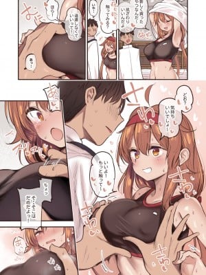 [すずきとと] 白露と体育倉庫で…♡ (艦隊これくしょん -艦これ-)_05
