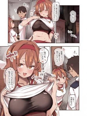 [すずきとと] 白露と体育倉庫で…♡ (艦隊これくしょん -艦これ-)_04