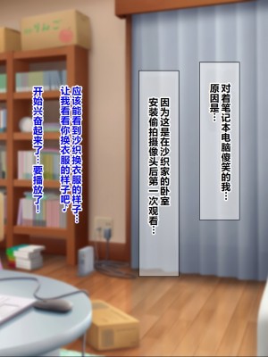 [NakanoBlitz] 巨乳すぎる母娘にドスケベ性指導する巨チンの家庭教師 [中国翻訳]_018