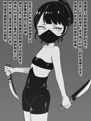 [曰クわく] 異世界奴隷市場に行ってみた。 総集編①｜我去了趟异世界奴隶市场。 总集篇① [暴碧汉化组]_65