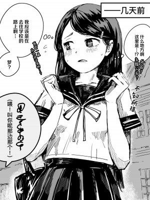 [曰クわく] 異世界奴隷市場に行ってみた。 総集編①｜我去了趟异世界奴隶市场。 总集篇① [暴碧汉化组]_51