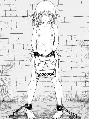 [曰クわく] 異世界奴隷市場に行ってみた。 総集編①｜我去了趟异世界奴隶市场。 总集篇① [暴碧汉化组]_30
