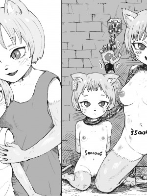 [曰クわく] 異世界奴隷市場に行ってみた。 総集編①｜我去了趟异世界奴隶市场。 总集篇① [暴碧汉化组]_73