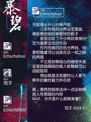 [曰クわく] 異世界奴隷市場に行ってみた。 総集編①｜我去了趟异世界奴隶市场。 总集篇① [暴碧汉化组]_74