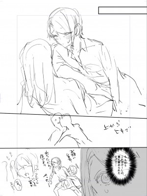 [かづき] ひめゴト日和。 [DL版]_206