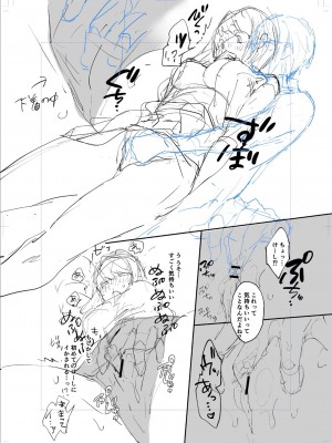 [かづき] ひめゴト日和。 [DL版]_211