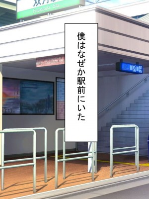 [きゃろっと] 僕のデカちんがきっかけでイケイケ巨乳女子達とまさかの肉体関係にっ!!4～女子たちの初体験のお相手は～_076