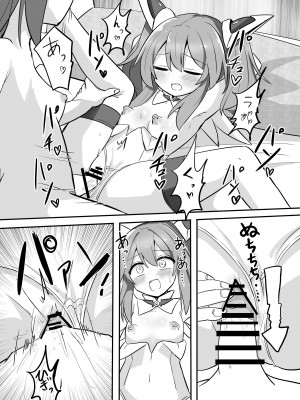 【さね野郎 】tS魔法少女、弟に犯される_22