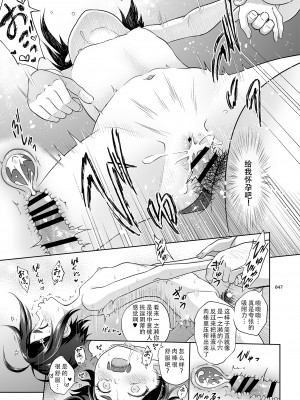 [暗中模索 (まるころんど)] 性指導員のお仕事 1~5  [天煌汉化组]_079
